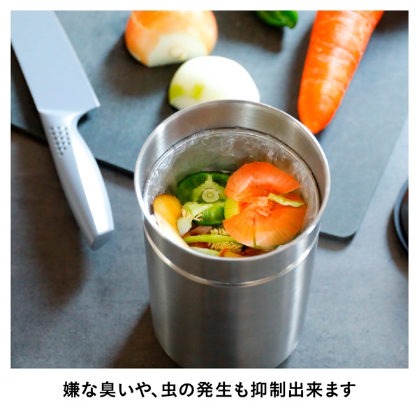 密閉できる生ごみキャニスター M | イオンスタイルオンライン 衣料品
