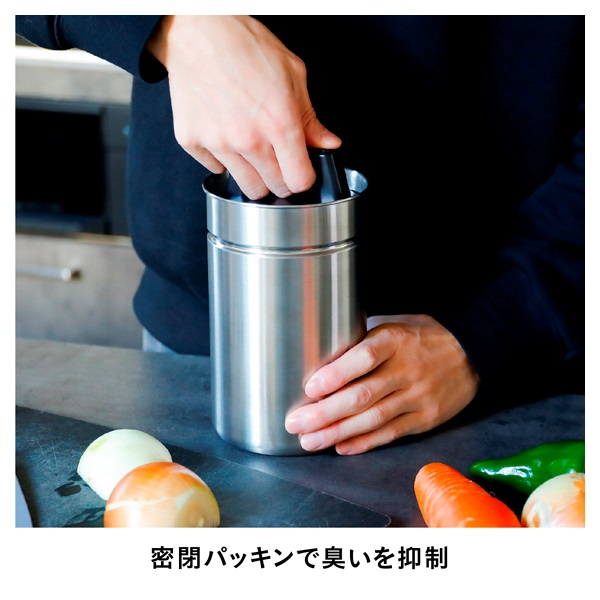 密閉できる生ごみキャニスター M | イオンスタイルオンライン 衣料品