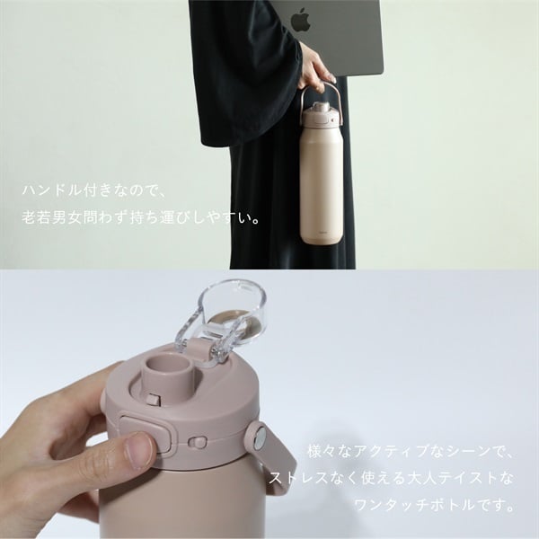 シービージャパン holms ワンタッチアクティブボトル 水筒 | イオン