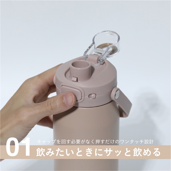 シービージャパン holms ワンタッチアクティブボトル 水筒 | イオン