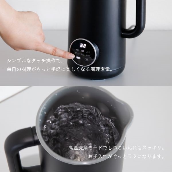 シービージャパン オートシェフポット CB-ACP atomico | イオン