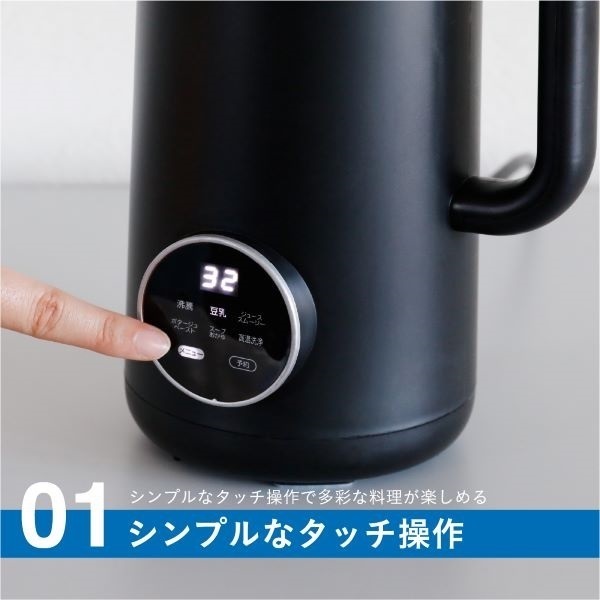 シービージャパン オートシェフポット CB-ACP atomico | イオン