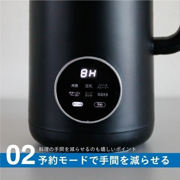 シービージャパン オートシェフポット CB-ACP atomico | イオン