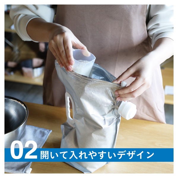 真空密閉 お米保存袋セット | イオンスタイルオンライン 衣料品