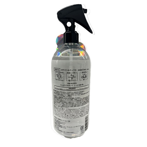 ホワイトルフィフス 薬用 美白化粧水 500ml ホワイトルフィフス