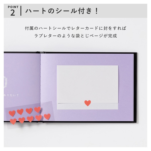 ⭕ラブレターチョコ中身確認用⭕ つくりあげる