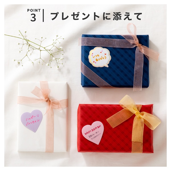 FUKIDASHI MESSAGE SEAL NATURAL | イオンスタイルオンライン