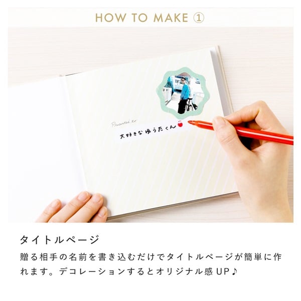 ギフトラッピング アルバム | イオンスタイルオンライン 衣料品