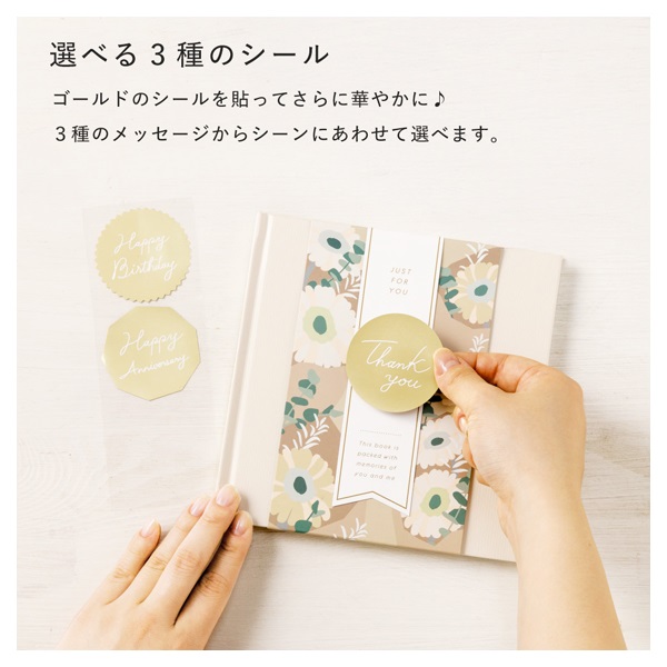 ギフトラッピング アルバム | イオンスタイルオンライン 衣料品