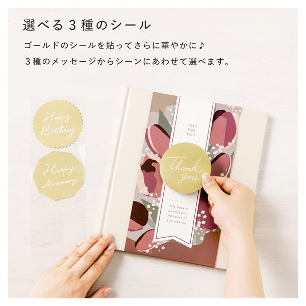 ギフトラッピング アルバム | イオンスタイルオンライン 衣料品