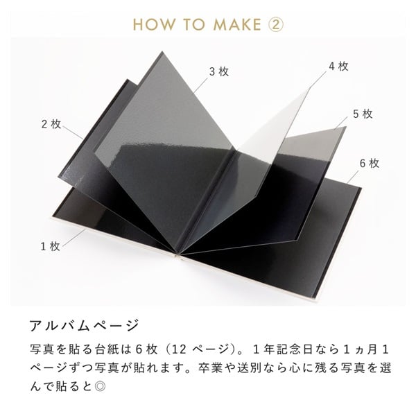 ギフトラッピング アルバム | イオンスタイルオンライン 衣料品