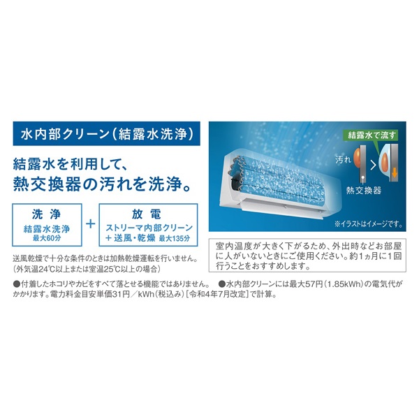 ダイキン エアコン Fシリーズ 20～30畳用 | イオンスタイルオンライン