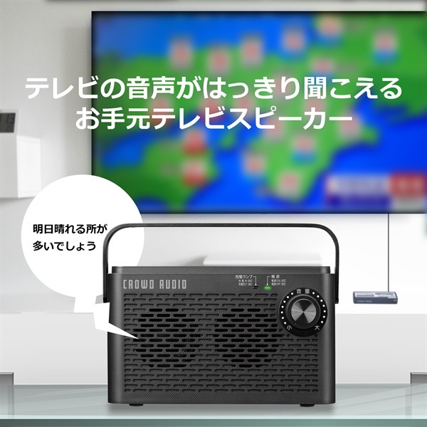 ワイヤレススピーカー クラウドオーディオ | イオンスタイル