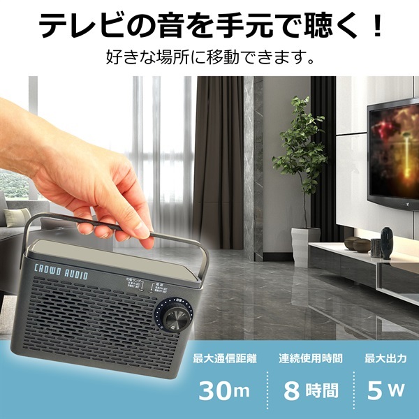 CROWD AUDIO テレビスピーカー ワイヤレス Amazon.co.jp: CROWD AUDIO お手元テレビスピーカー SP-08