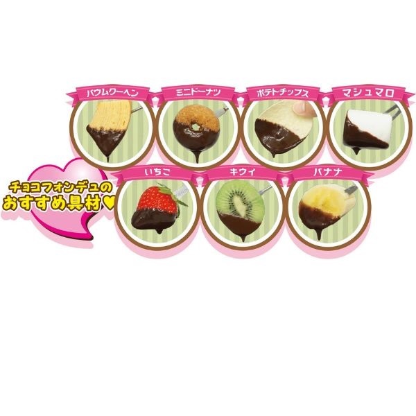 チョコポット HAC5096A | イオンスタイルオンライン 衣料品