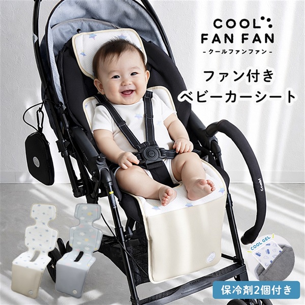 サントーワ COOL FAN FAN クールファンファン スターレインボー