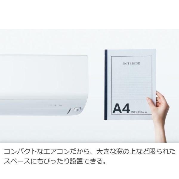 三菱「フィルター自動掃除・センサー付」エアコン 霧ヶ峰 Rシリーズ 