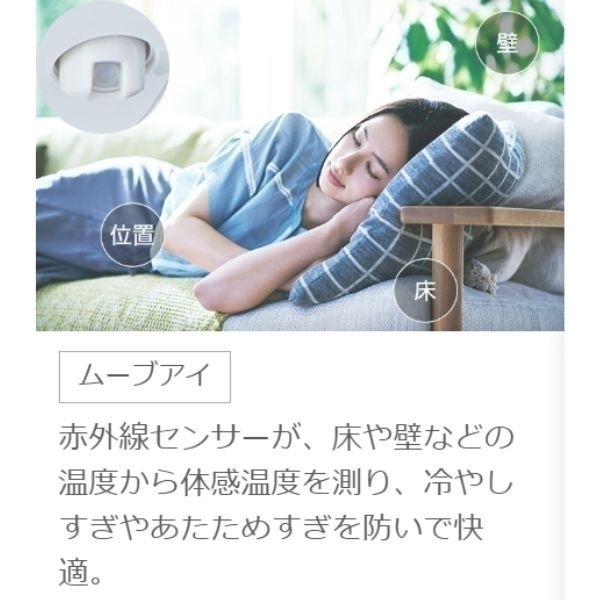 三菱「フィルター自動掃除・センサー付」エアコン 霧ヶ峰 Rシリーズ