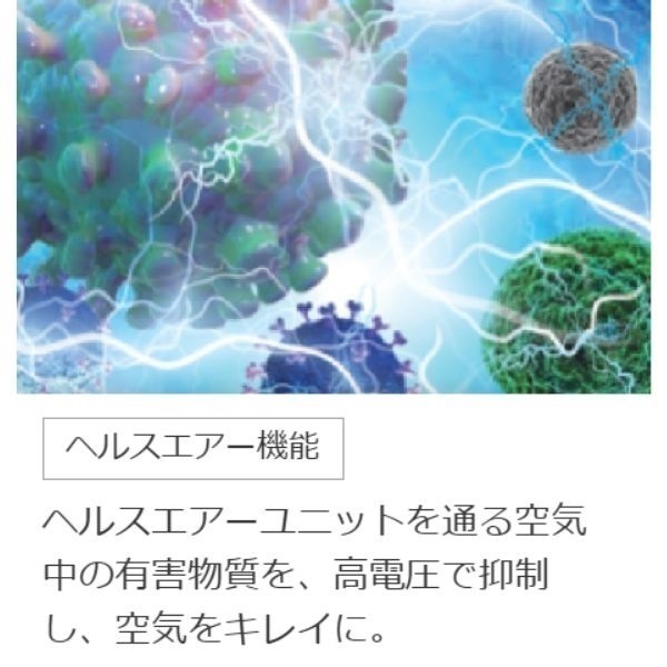 三菱「フィルター自動掃除・センサー付」エアコン 霧ヶ峰 Rシリーズ