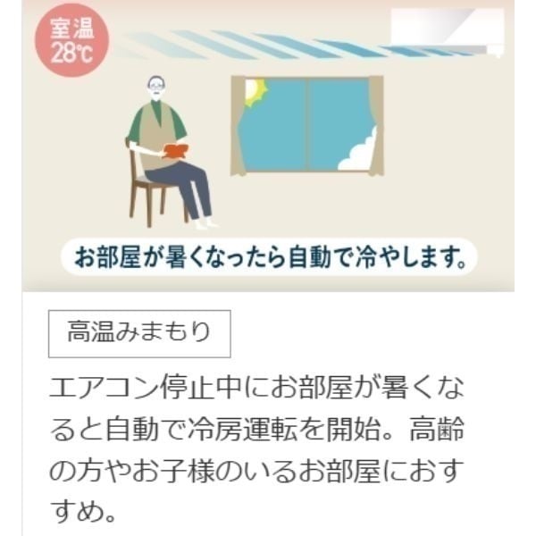 三菱 「床温度センサー搭載」エアコン 霧ヶ峰 GEシリーズ【2.2～2.8kW