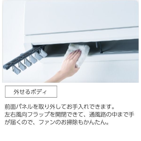 三菱 「床温度センサー搭載」エアコン 霧ヶ峰 GEシリーズ【4.0～5.6kW 