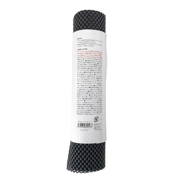 すべり止めマット30×125cm | イオンスタイルオンライン 衣料品・暮らし