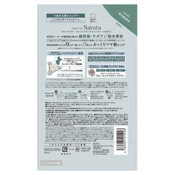 サトポンさん専用 サボンドサボタ サボテンスクラブスケーラー 170g Savon du Savota