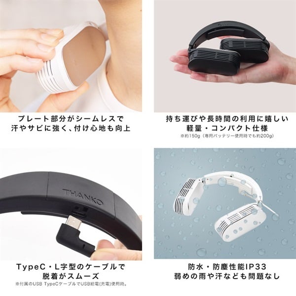 wearcon ネッククーラー リチウムイオンバッテリー Amazon | THANKO ネッククーラーEvo 専用バッテリー (専用