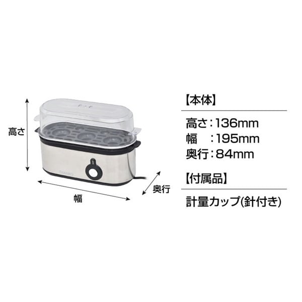 超高速エッグスチーマー S 3ES21S | イオンスタイルオンライン 衣料品