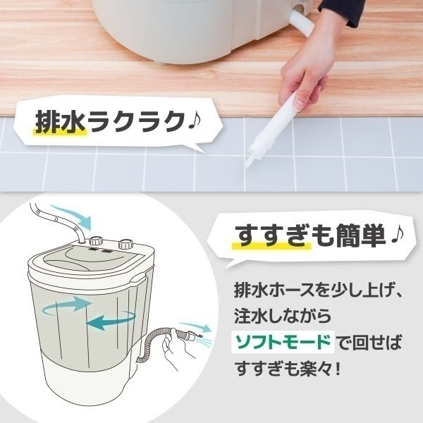 THANKO 靴専用ミニ洗濯機 靴洗いま専科3 CSWM24SJU | イオン