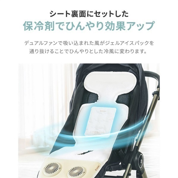 GGUMBI アイスハグ デュアルファン アイスクールシート クマ 暑