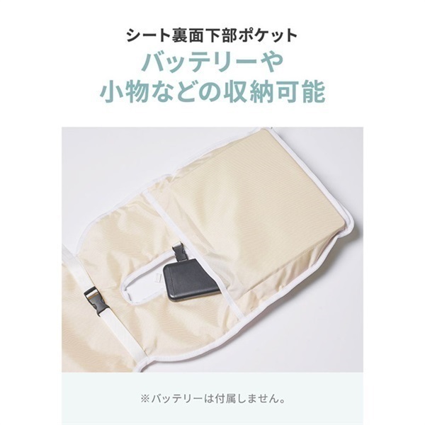 つむさん専用）新品　ファン付き　アイスクールシート 楽天市場】【夏の子育て応援700円OFFクーポン！】ベビーカー