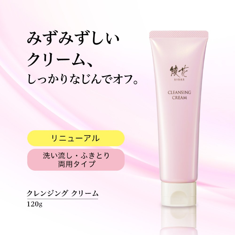 専用　【クレンジングクリーム 75g×6本セット】 Amazon | ブラッククレンジングバーム チューブ 100g × 2個