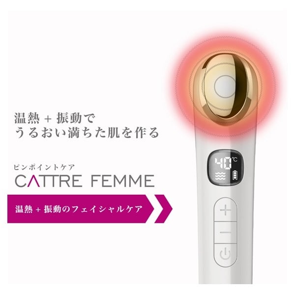 ボディ・フェイスケア Natsu 10168571.jpg?quality=80&bg-