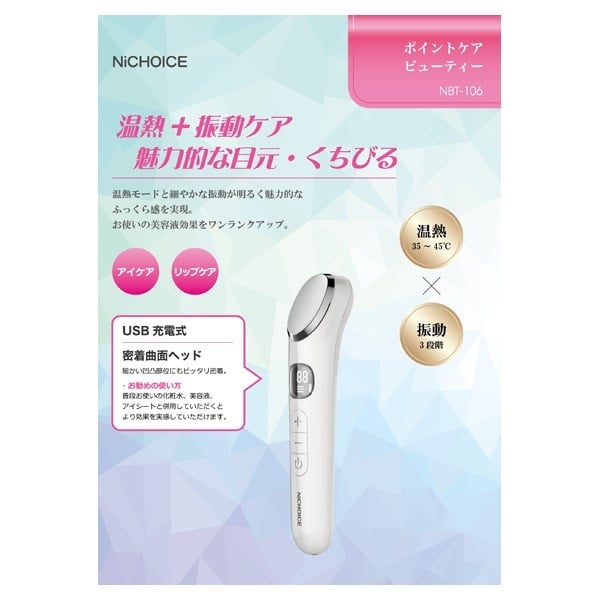 美容液 Nao Amazon | ナンバーズイン(numbuzin) 5番 白玉グルタチオンC美容