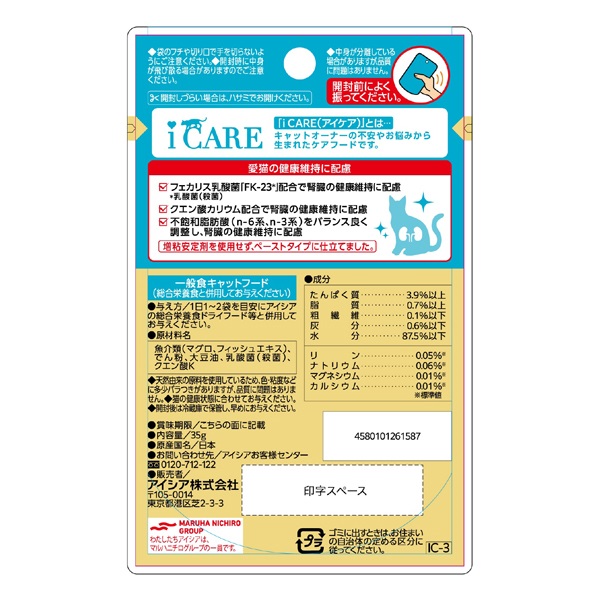 腎臓栄養学　新品未使用 腎臓栄養学 加藤 明彦(編) - 朝倉書店 | 版元ドットコム