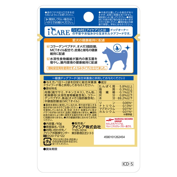 アイケア 犬用 ささみ とろみタイプ 40g i CARE アイシア | イオン