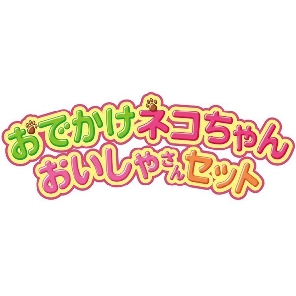 【プロフ必読お願い致します】ぼくちゃん】イオン30枚　3セット おでかけネコちゃんおいしゃさんセット 4580160400019 ごっこ遊び