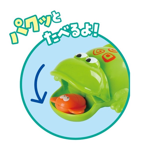 Happy Bath Friends ぱっくんカエル 4580160400729 1.5歳 18ヶ月