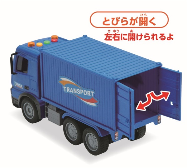JRコンテナ運搬車 ゴトコン 1個積み 日産ディーゼル コンドル増