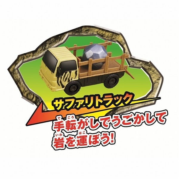 ライト＆サウンド ダイナソーパークT-REX NEO 4580160411855 3歳から