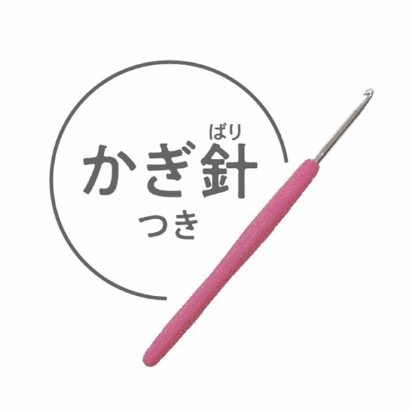 アミリエ ひよこ 4580160412272 | イオンスタイルオンライン 衣料品