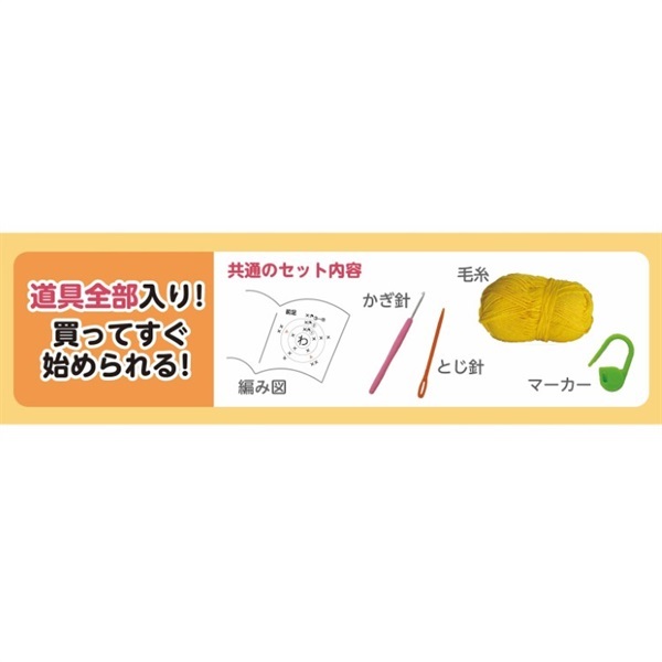アミリエ ひよこ 4580160412272 | イオンスタイルオンライン 衣料品