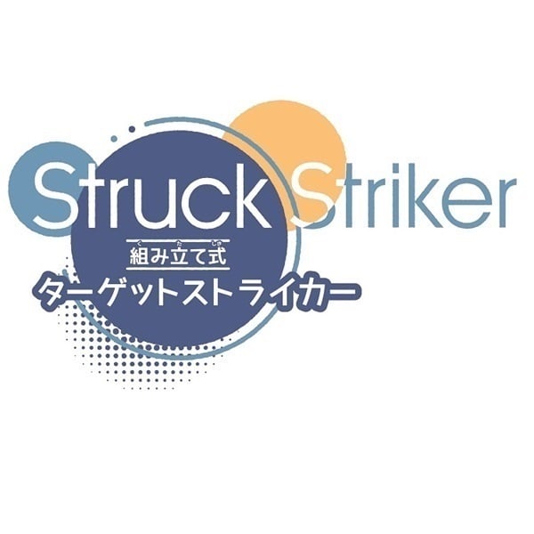 【C〜ちゃんさん専用】TARGET(ターゲット) NASTRI 01 & 02 ターゲットストライカー 4580160416256 6歳から | イオン