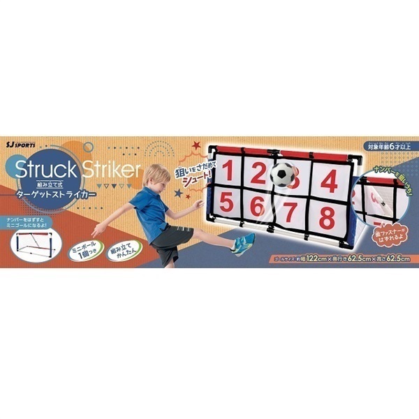 【C〜ちゃんさん専用】TARGET(ターゲット) NASTRI 01 & 02 ターゲットストライカー 4580160416256 6歳から | イオン