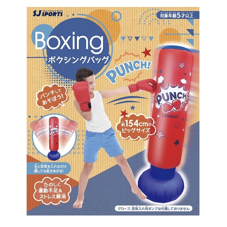 ボクシングバッグ 4580160417338 | イオンスタイルオンライン