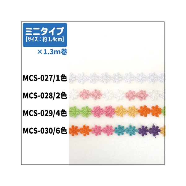 マーガレット ケミカルレース ミニ | イオンスタイルオンライン 衣料品