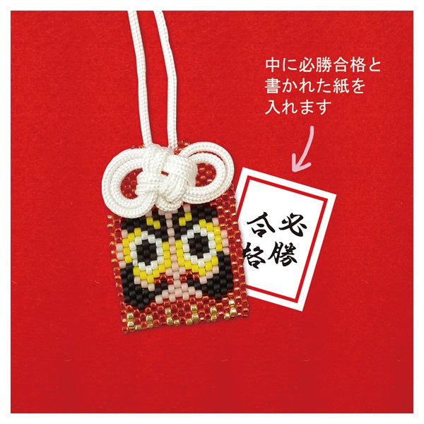 京・開運お守り | イオンスタイルオンライン 衣料品・暮らしの品