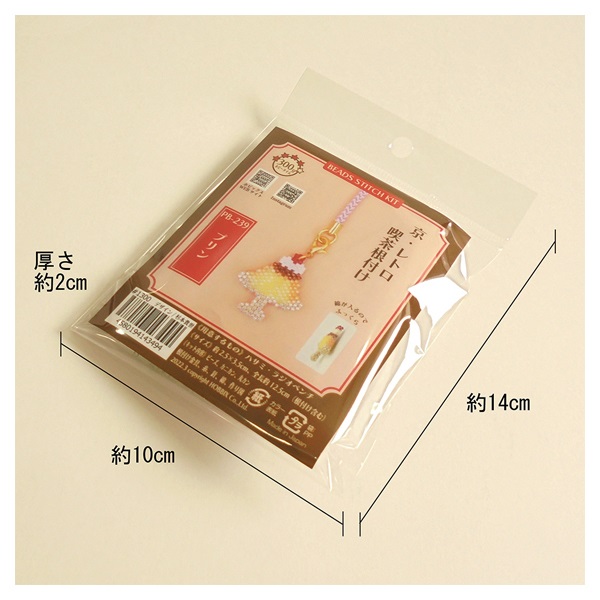 ビーズキット 京・レトロ喫茶根付け | イオンスタイルオンライン 衣料