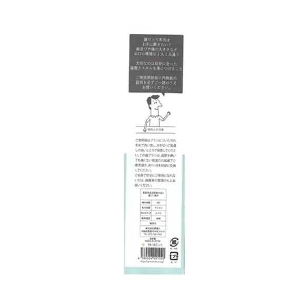 MISOKA 歯みがきコーチ 1本 ミソカ 夢職人 | イオンスタイルオンライン